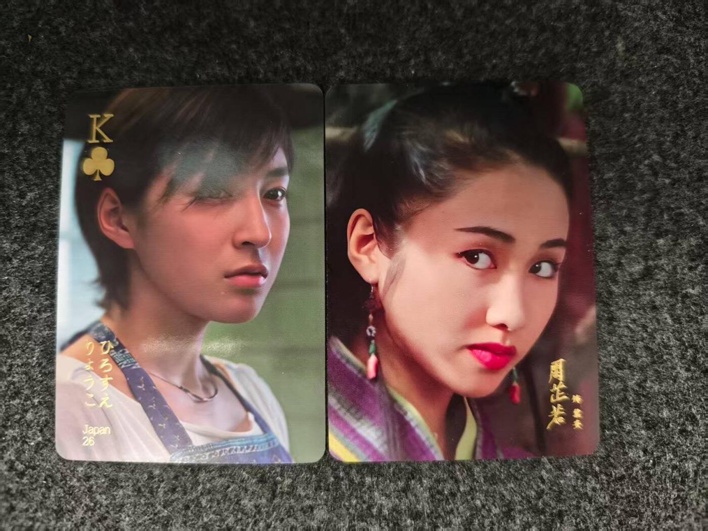 龙虎卡牌第四十七场 （无佣金，满120包邮，欢迎送拍）