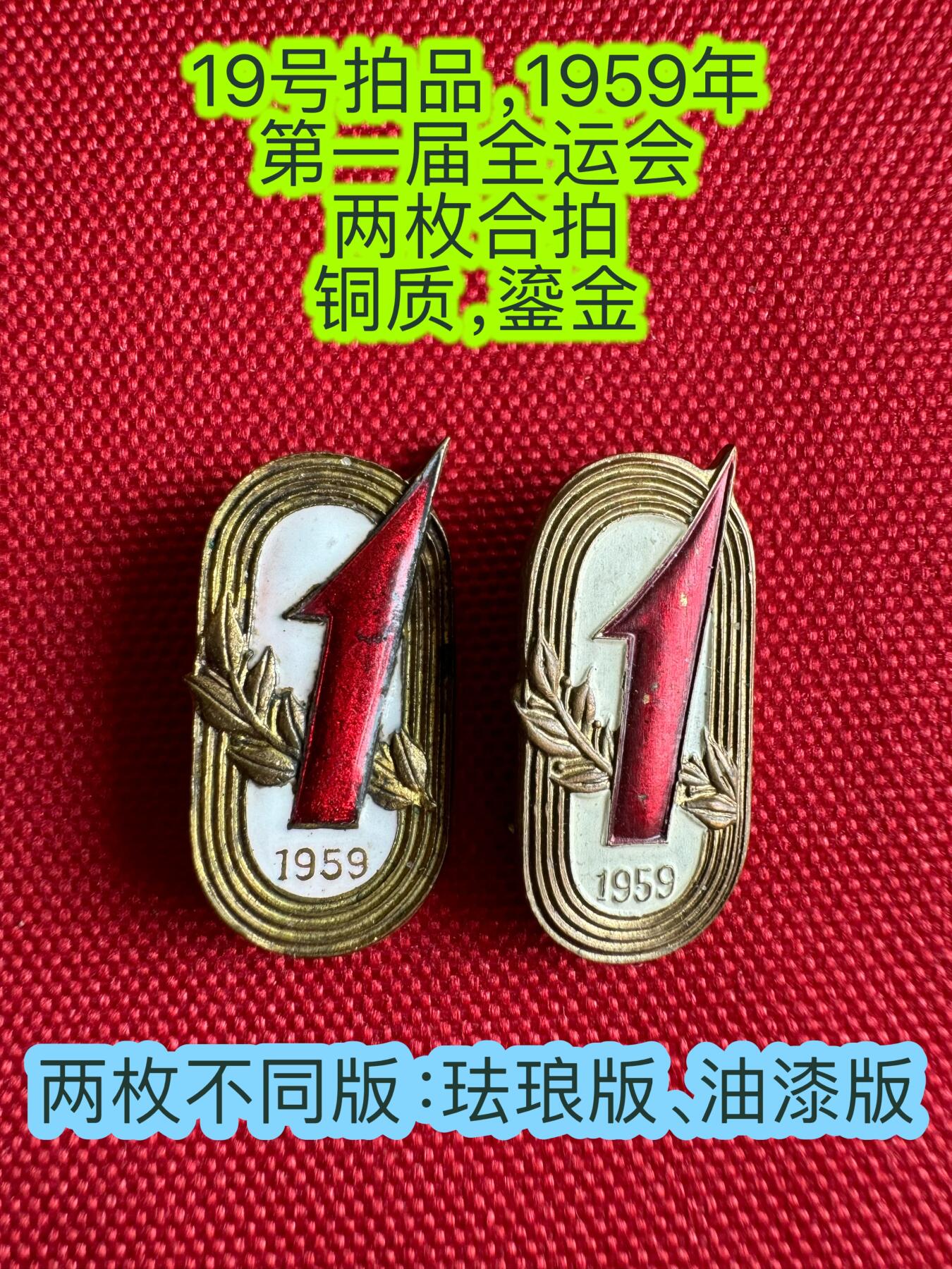 五哥徽章群   29号周二晚上八点4群联拍