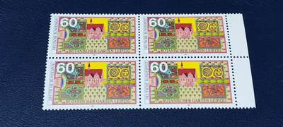 德国邮票专场，都是四方联 - 德国邮票四方联，1992年发行， 莱比锡植物园。品相如图
