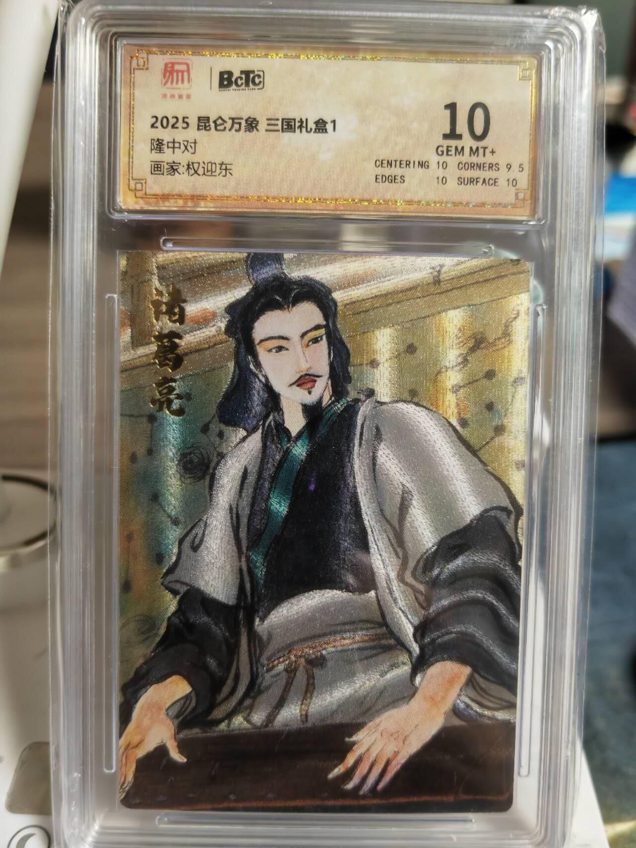 阳大大卡牌超级大甩拍第63期（周五晚上九点截拍，持续收拍品，进群福利早知道）