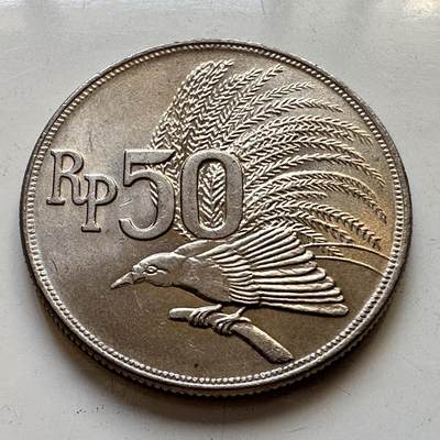 🌹外币初藏🌹🐯2025年第80场  每周二四六晚8️⃣点 接代拍 - 印尼1971年50卢比