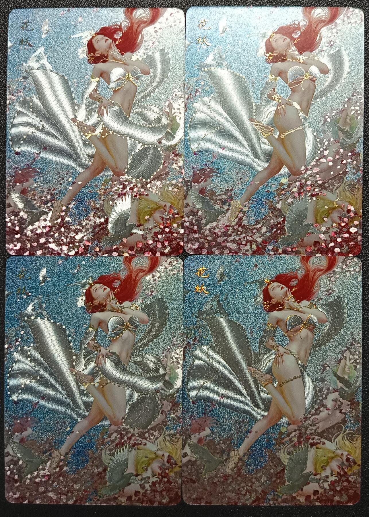 天玑星卡拍第一百零八期《7.28周一截拍》持续收拍收评中 满赠卡需备注 焱卡文化 花妖 幻彩折光两张+折光两张 四张