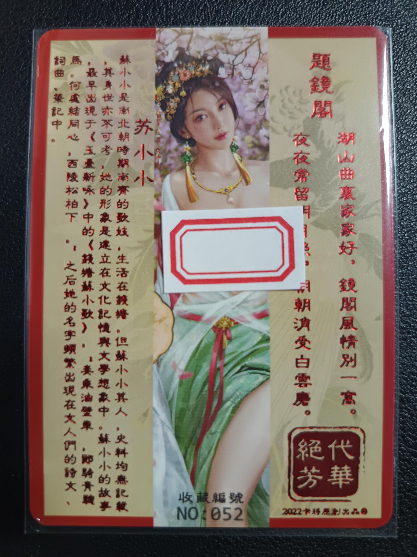 天玑星卡拍第一百零八期《7.28周一截拍》持续收拍收评中 满赠卡需备注