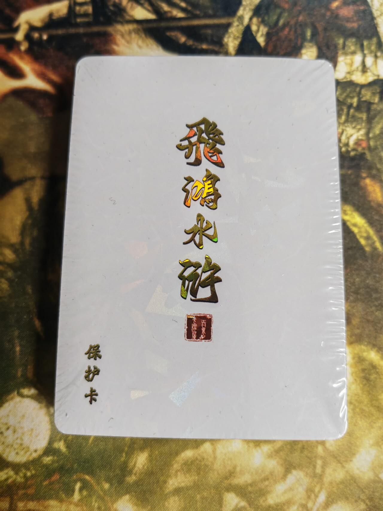 阳大大卡牌超级大甩拍第63期（周五晚上九点截拍，持续收拍品，进群福利早知道）