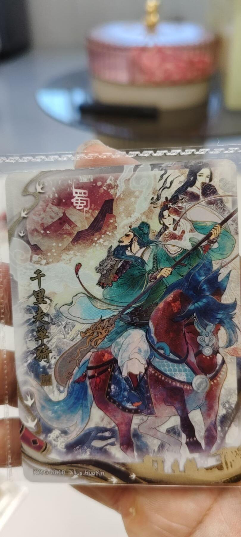 秋原瞳的小店第十八期（雨后夏天的那个傍晚🌆，泥土，青草，小青虾） 卡游三国千古一瞬