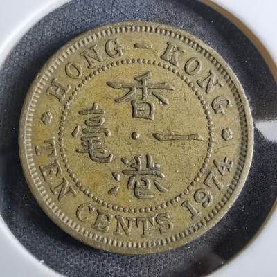 沼泽如烟--第796场 - 香港1974年一毫