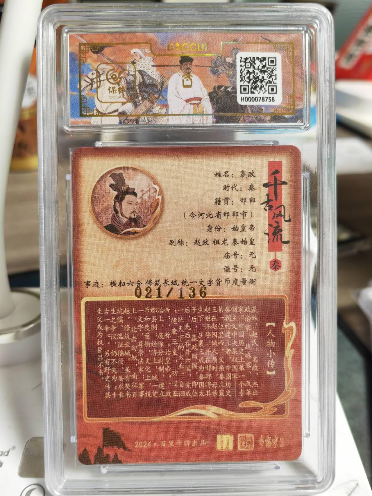 阳大大卡牌超级大甩拍第63期（周五晚上九点截拍，持续收拍品，进群福利早知道）