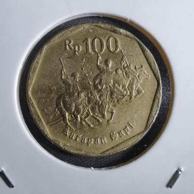 沼泽如烟--第797场 - 印度尼西亚1996年100卢比