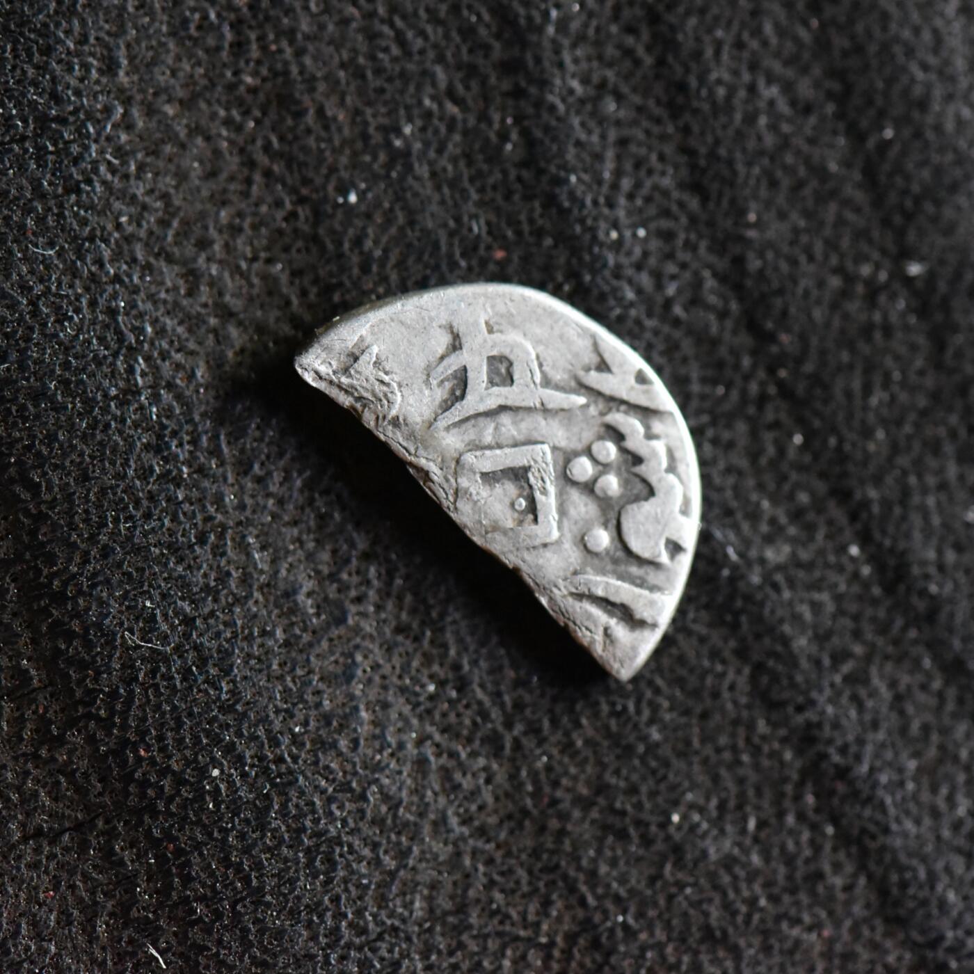 【良泉】【直播场】第三十五期，172组 银器、银饰、西方古代钱币专场，8月7日晚19.30点开拍！ 公元1878年【新疆】光绪银钱五分银币，半个，0.65克
