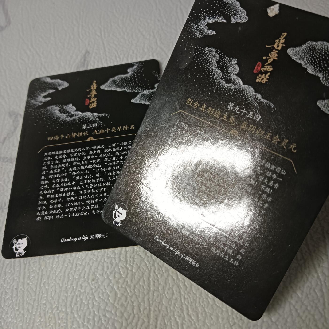 花开卡拍第32期（7月27号周日截拍，品控勿拍!!!拍品不寄存，运费5元，自制卡难免瑕疵，可能存在轻微撞角爆边等出厂瑕疵，品控介意勿拍！）