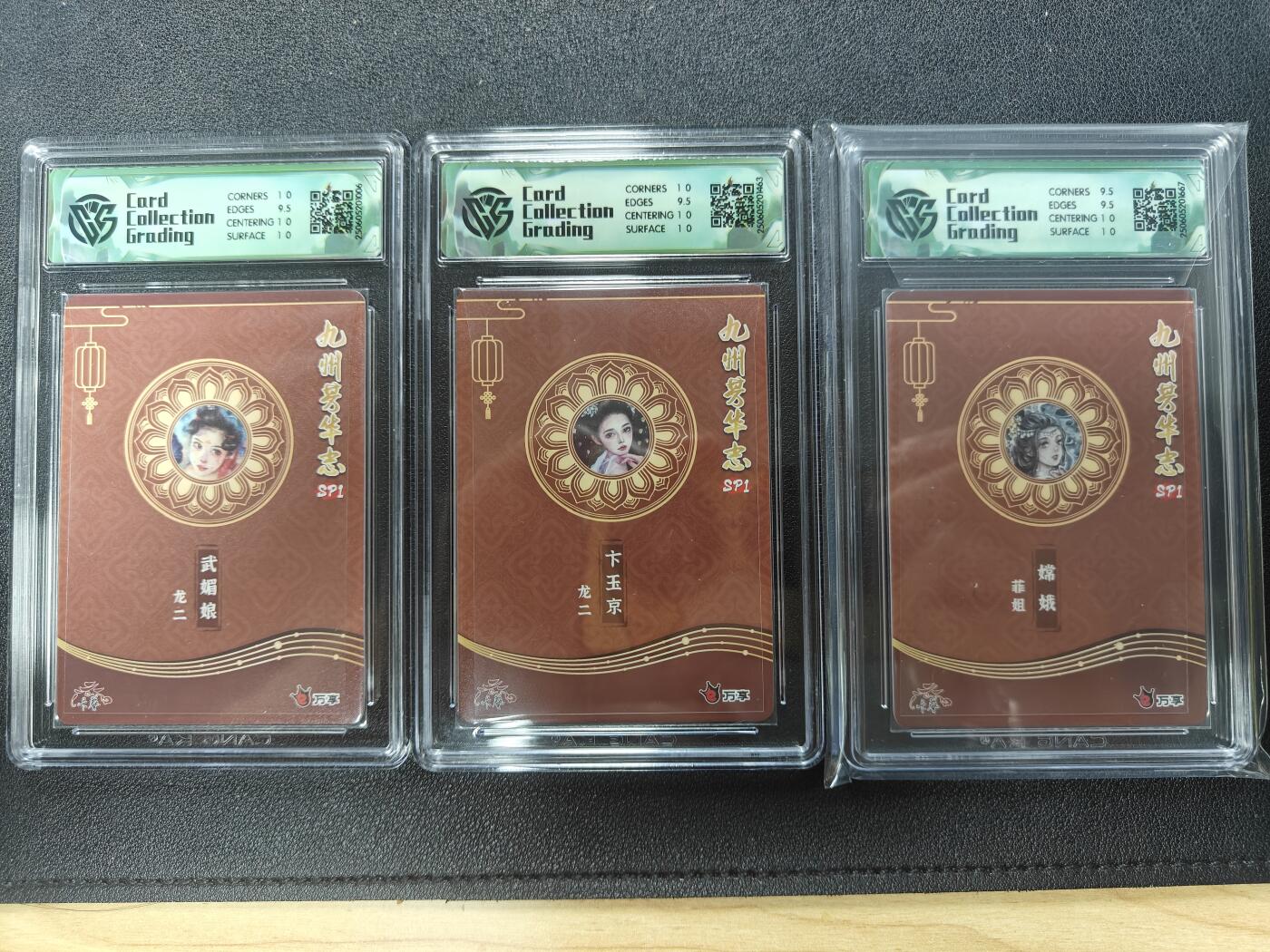 天玑星卡拍第一百零九期《7.31周四截拍》持续收拍收评中 满赠卡需备注
