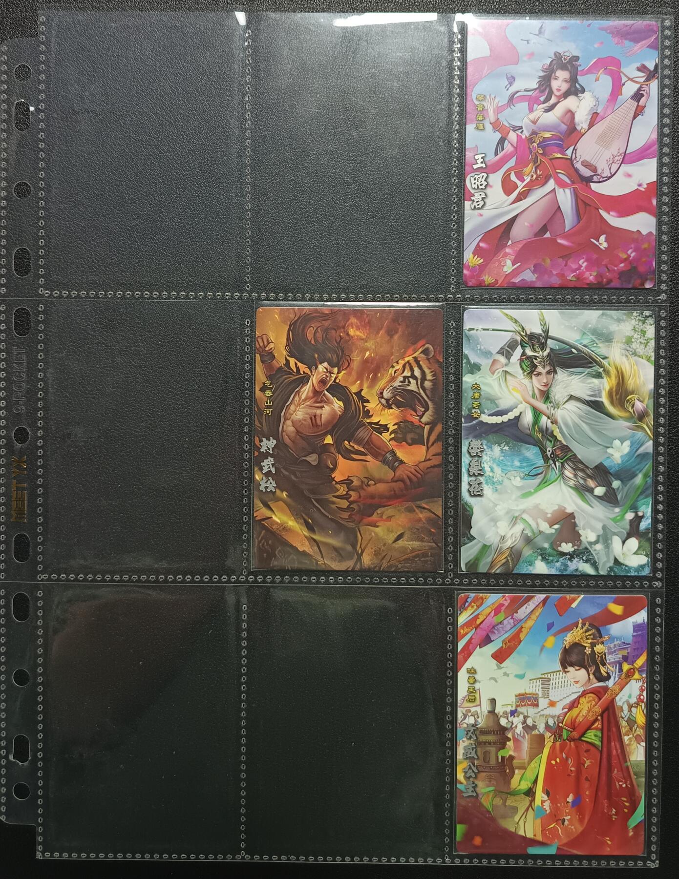 天玑星卡拍第一百零八期《7.28周一截拍》持续收拍收评中 满赠卡需备注 卡玩帕克 神州群英志 普卡 四十张