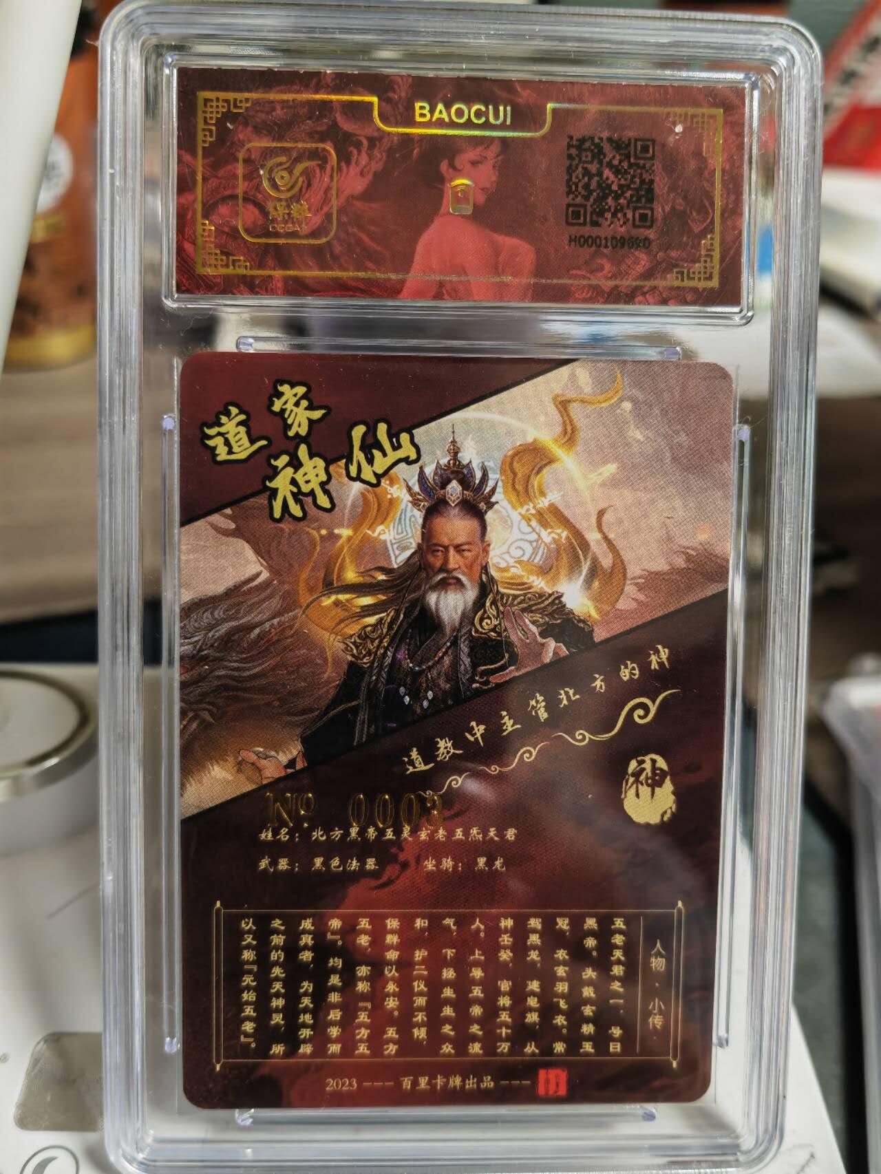 阳大大卡牌超级大甩拍第63期（周五晚上九点截拍，持续收拍品，进群福利早知道）