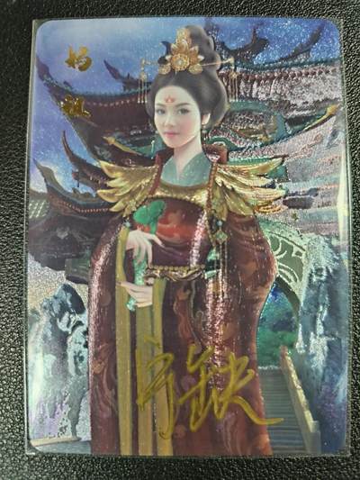 天玑星卡拍第一百零八期《7.28周一截拍》持续收拍收评中 满赠卡需备注 - 【亲签卡】宁缺卡牌 妈祖 粗闪