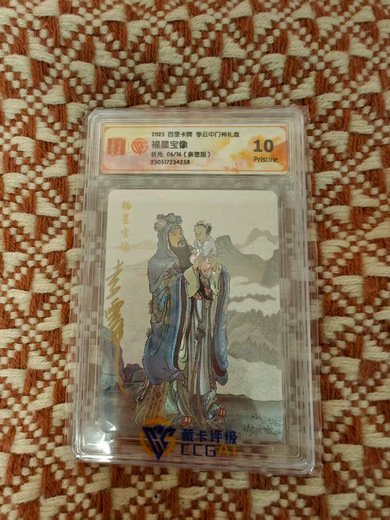 夜之极第二十六期 （7月26日周六晚6点半截拍，欢迎竞拍）
