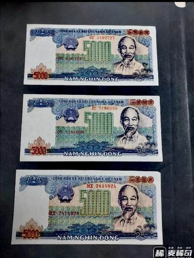 越南1987年5000盾背海上钻井平台稀缺靓品纸币3枚一组 - 越南1987年5000盾背海上钻井平台稀缺靓品纸币3枚一组