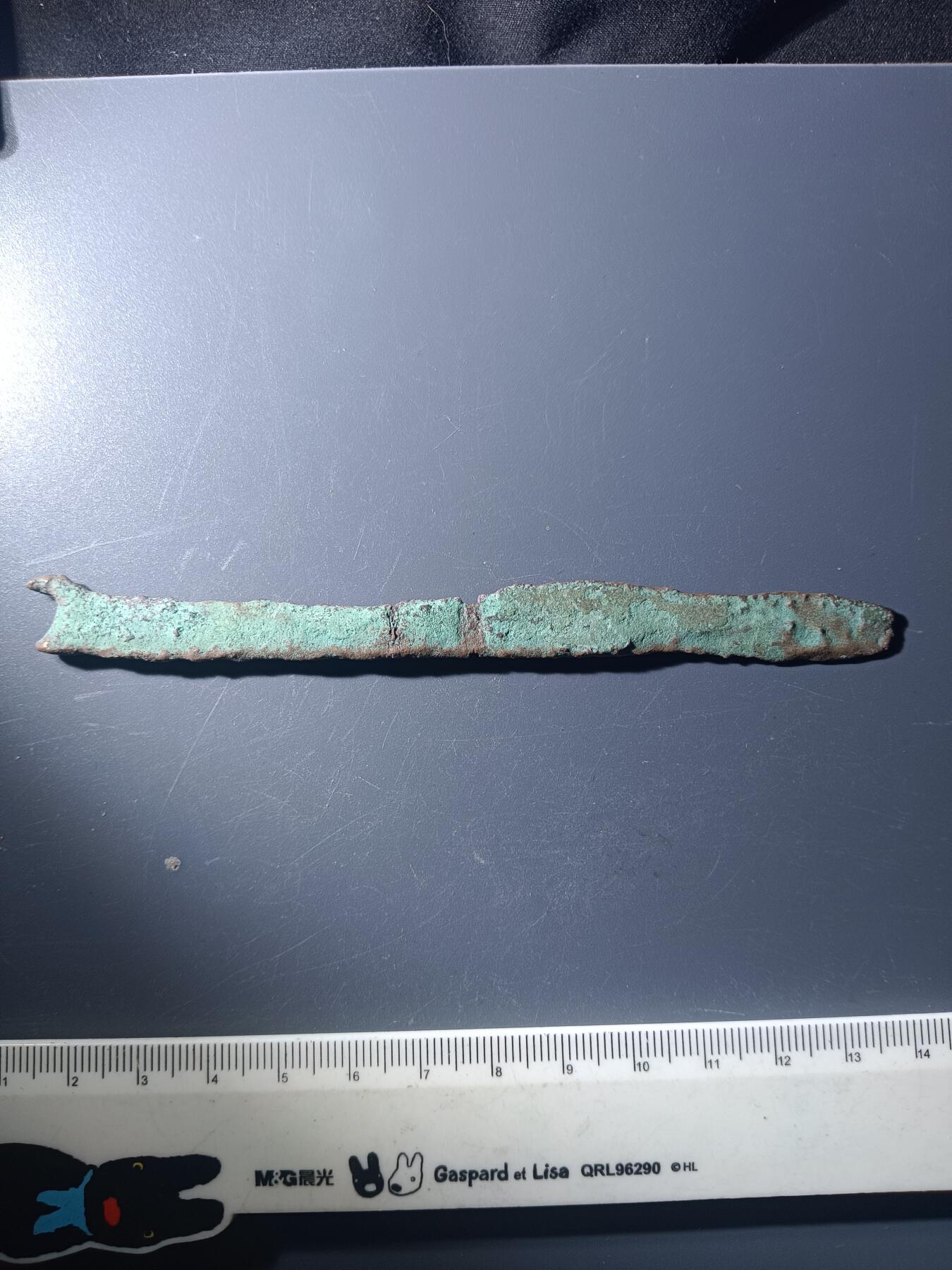 59期回流戒指饰品杂件纪念章丝路钱币专场 铜杂件