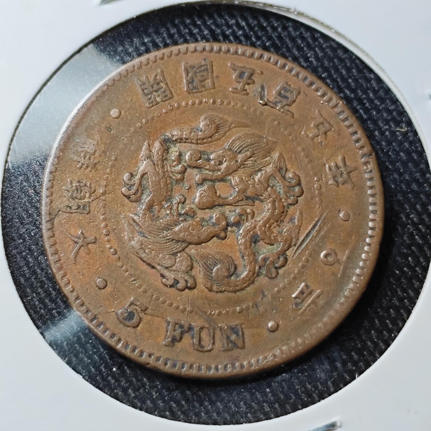 KK钱币收藏小铺 《批量/好品散币 套币 银币》专场 2月预留时间 周末发货