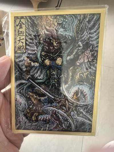 多吉Vajra【传奇反骨仔】集画家色纸盲盒 金翅大鹏 - 多吉Vajra【传奇反骨仔】集画家色纸盲盒 金翅大鹏