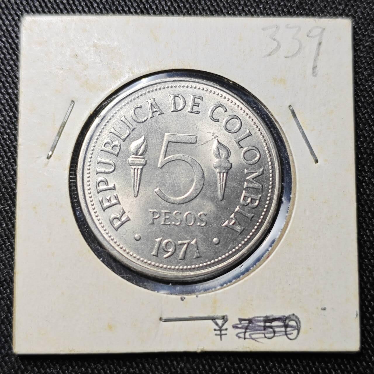 KK钱币收藏小铺 《批量/好品散币 套币 银币》专场 2月预留时间 周末发货  1971哥伦比亚5比索纪念币 好品