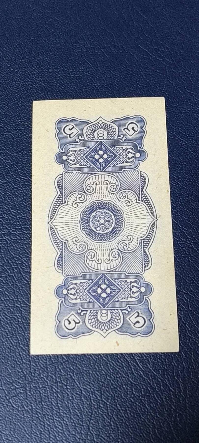 票证拍场 广西僮族自治区购货券   伍分  1962年发行，品相如图所示，按图发货