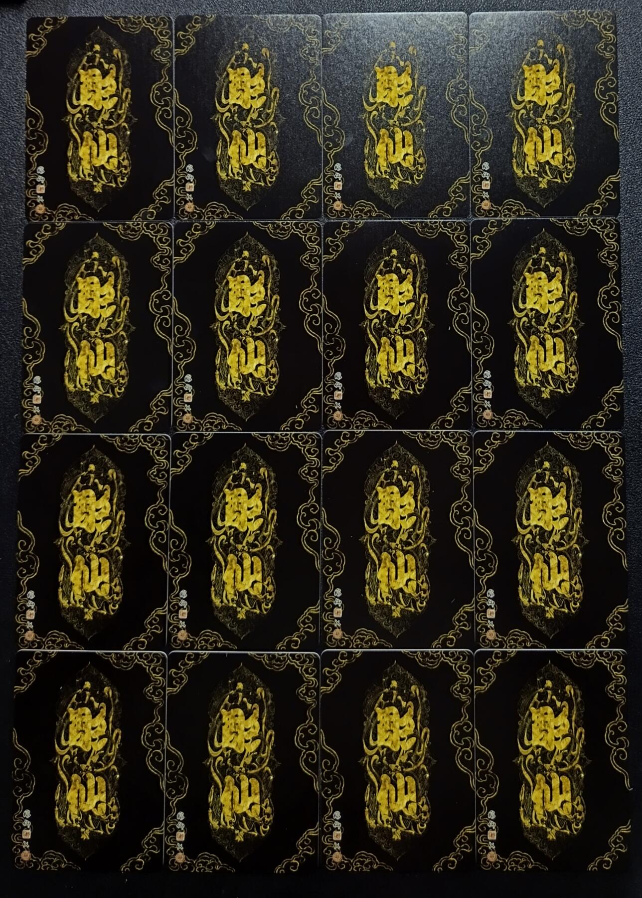 天玑星卡拍第一百零八期《7.28周一截拍》持续收拍收评中 满赠卡需备注 焱卡文化 彫仙红楼 粗闪 十六张