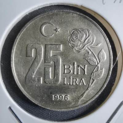 沼泽如烟--第797场 - 土耳其1996年2.5万里拉