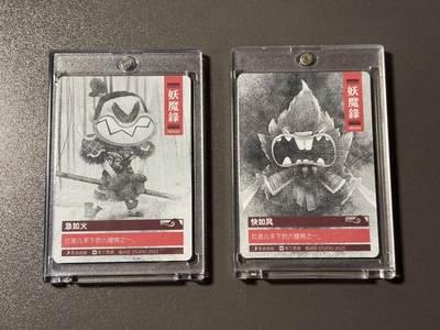 【千年暗室 一灯即明】小王子卡拍第十四场 布丁西游 旧版福利 只出过普卡 数量极少 急如火➕快如风 磁吸卡砖封装