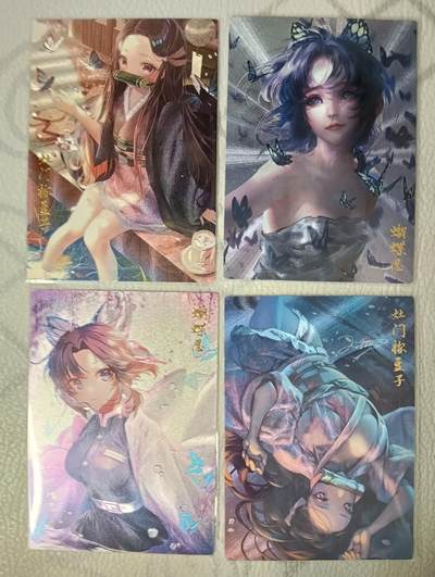 花开卡拍第32期（7月27号周日截拍，品控勿拍!!!拍品不寄存，运费5元，自制卡难免瑕疵，可能存在轻微撞角爆边等出厂瑕疵，品控介意勿拍！） - 鬼灭之刃卡牌 蝴蝶忍+祢豆子 共4张粗闪