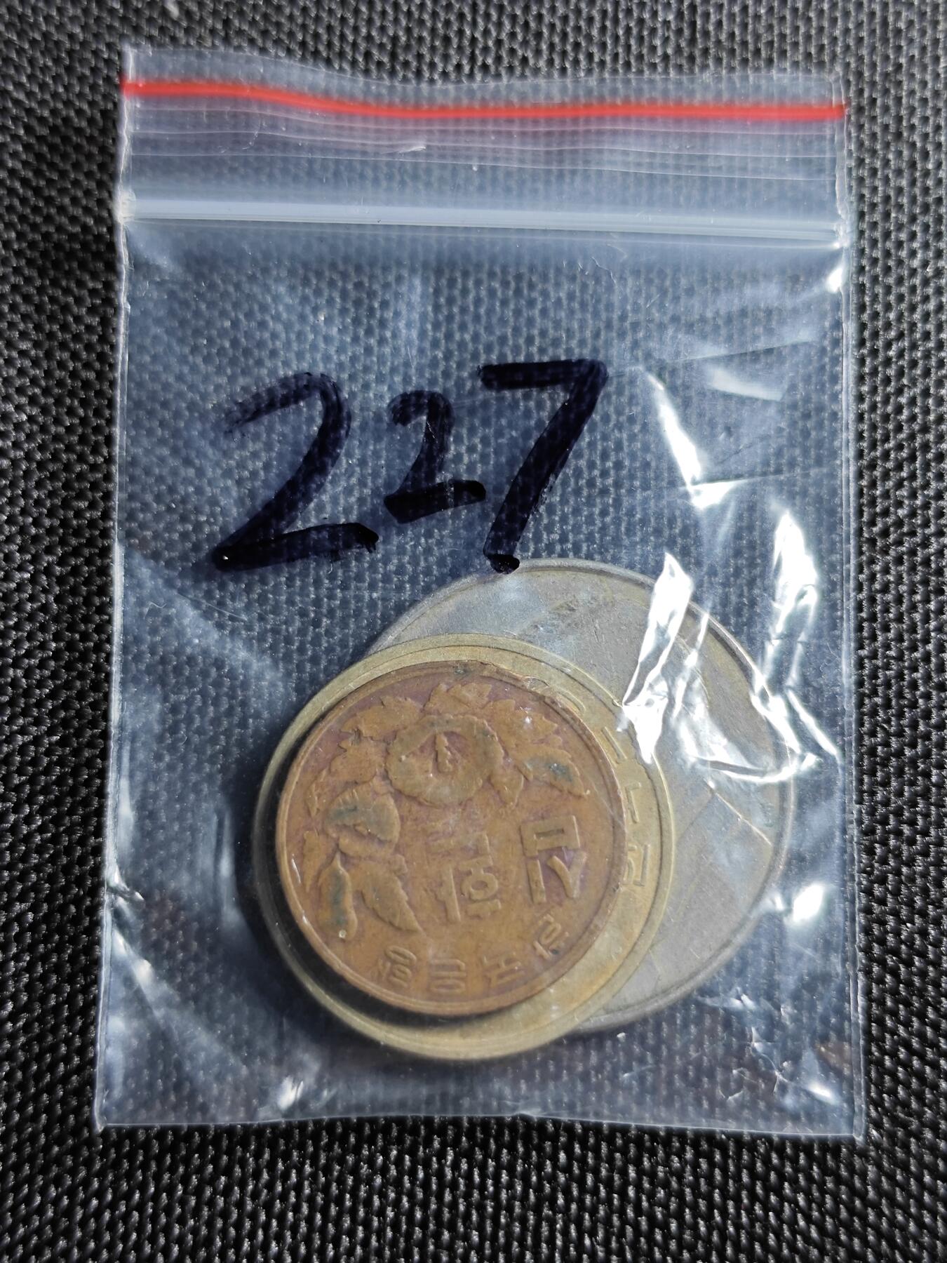 KK钱币收藏小铺 《批量/好品散币 套币 银币》专场 2月预留时间 周末发货  4292韩国李承晚 开国第一版 一套清年