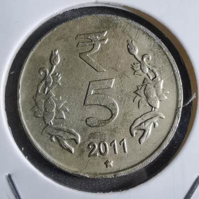 沼泽如烟--第797场 - 印度2011年5卢比