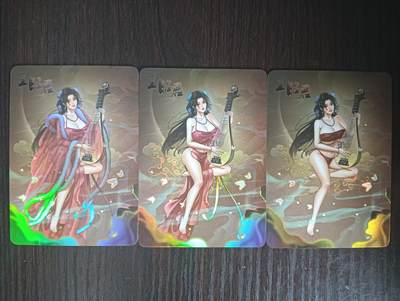 花开卡拍第32期（7月27号周日截拍，品控勿拍!!!拍品不寄存，运费5元，自制卡难免瑕疵，可能存在轻微撞角爆边等出厂瑕疵，品控介意勿拍！） - 次元鉴赏卡牌 绘天阁 原创四大美女 王昭君 1套三渐变3张 彩闪工艺 