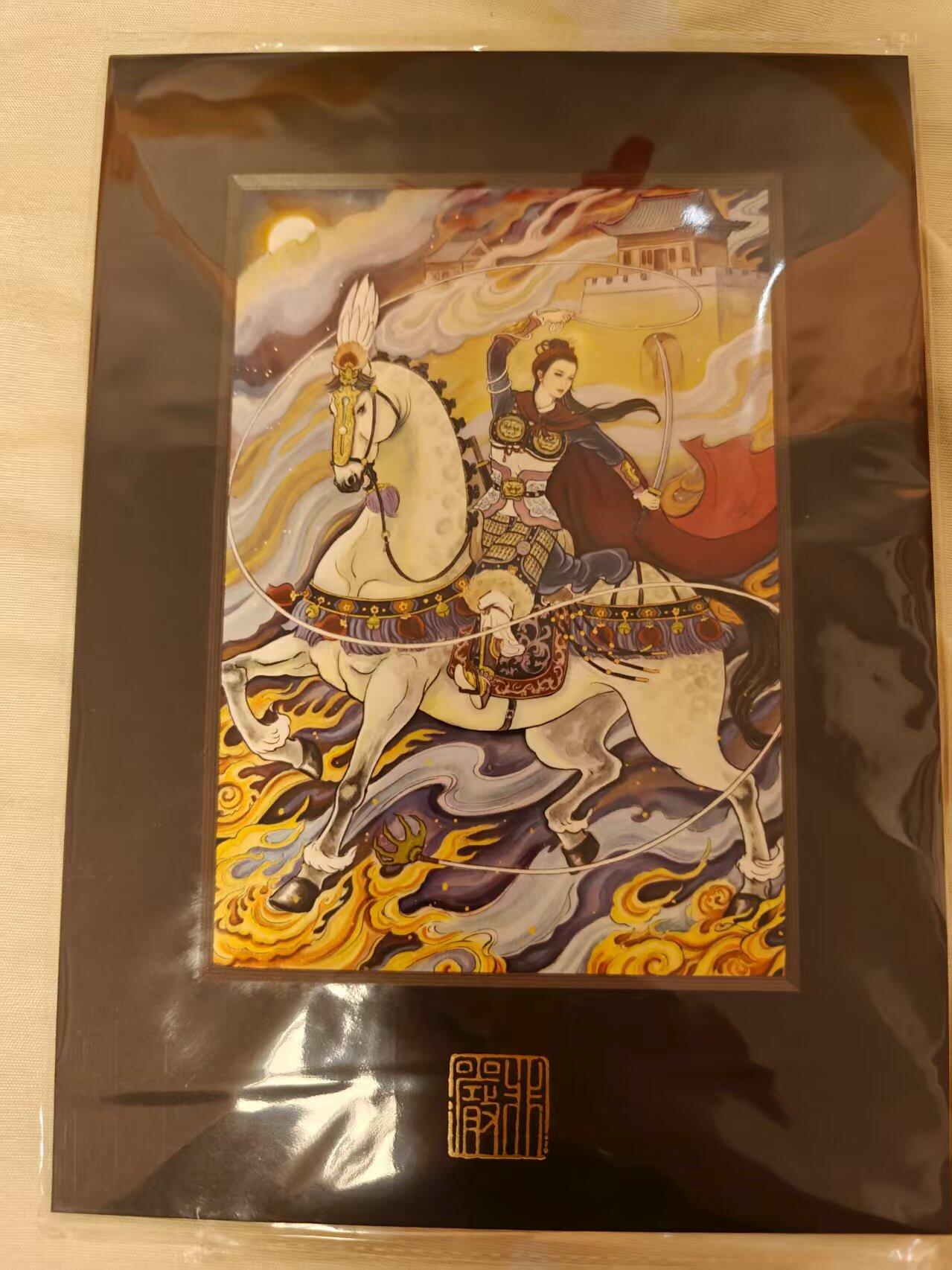 夜之极第二十六期 （7月26日周六晚6点半截拍，欢迎竞拍） 【亲签】非严 A4马上三娘