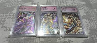 夜之极第二十六期 （7月26日周六晚6点半截拍，欢迎竞拍） - 卡德曼 武韵红颜 星辰墨夜 评级卡 3张（祝英台有瑕疵）