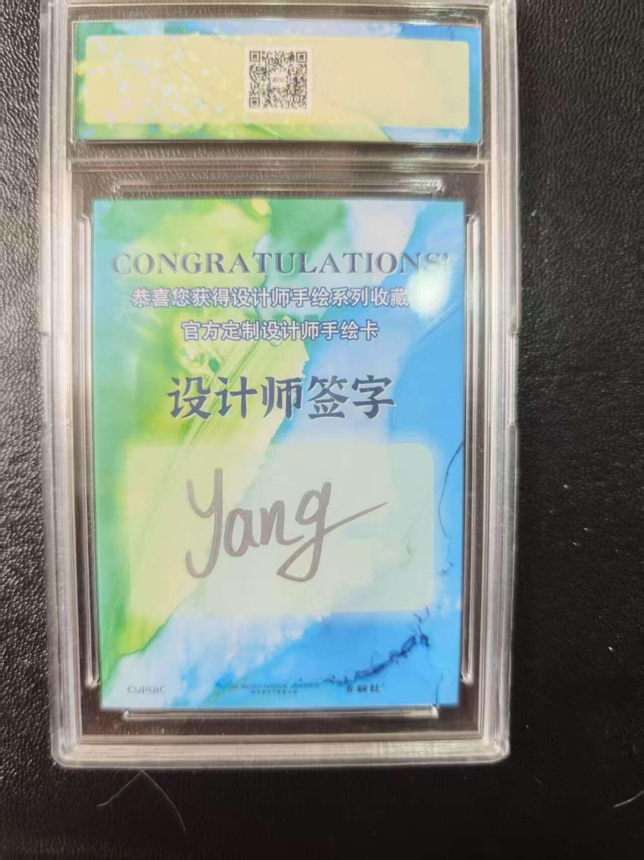 夜之极第二十六期 （7月26日周六晚6点半截拍，欢迎竞拍）