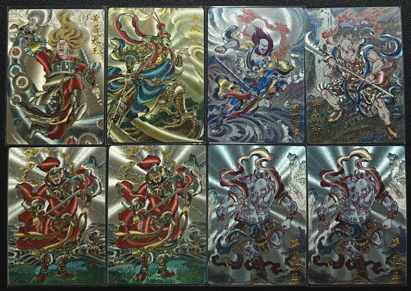 天玑星卡拍第一百零八期《7.28周一截拍》持续收拍收评中 满赠卡需备注 卡德曼 西游记 黄眉大王+黄风怪+沙悟净+金角大王+辟尘+辟暑大王 粗闪 八张