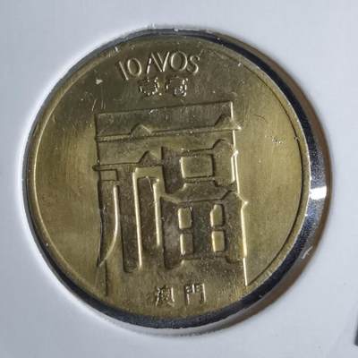 沼泽如烟--第797场 - 澳门1988年福