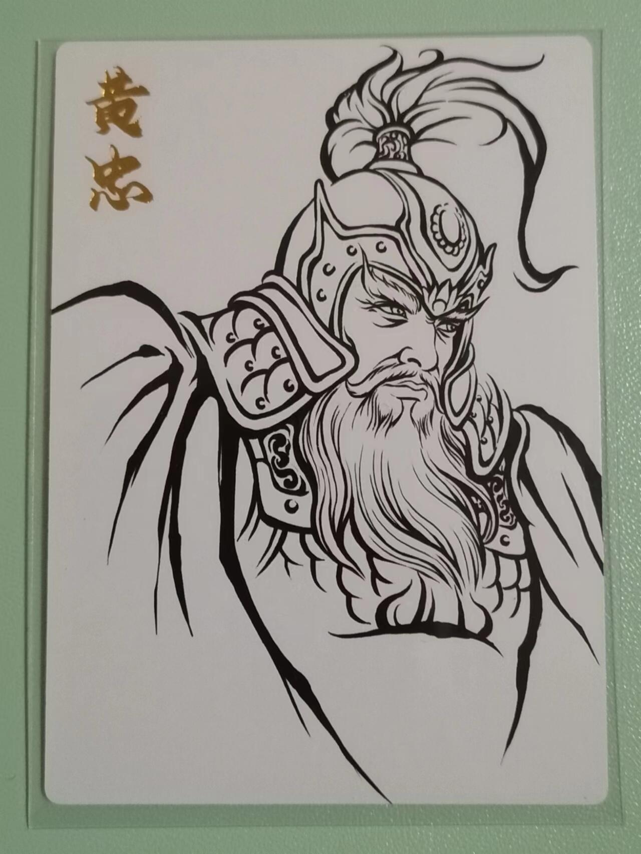 光影卡牌第18期，各家亲签，燎原豪杰传，持续收拍品 张建东三国五虎，收藏佳品