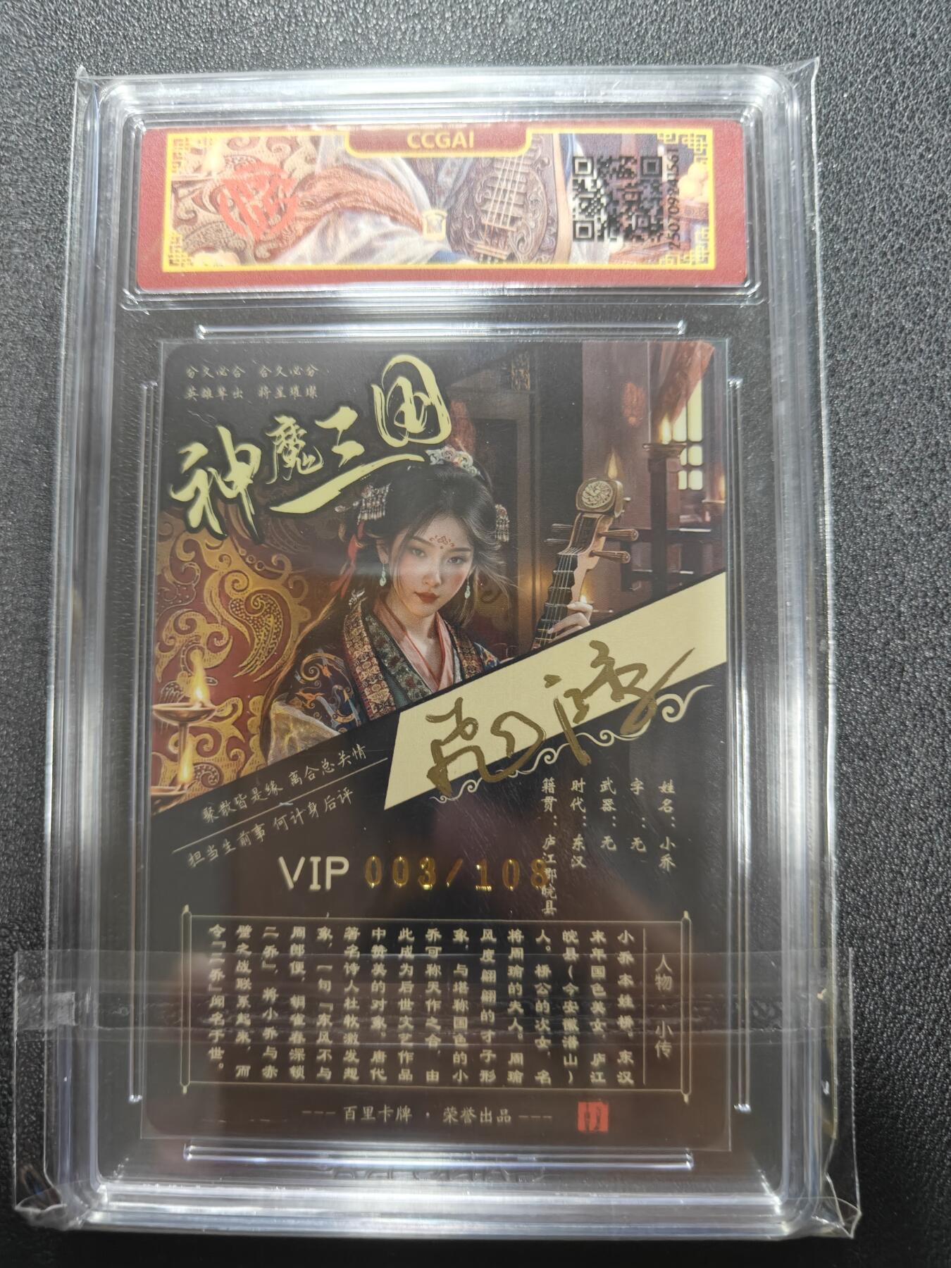 天玑星卡拍第一百零八期《7.28周一截拍》持续收拍收评中 满赠卡需备注