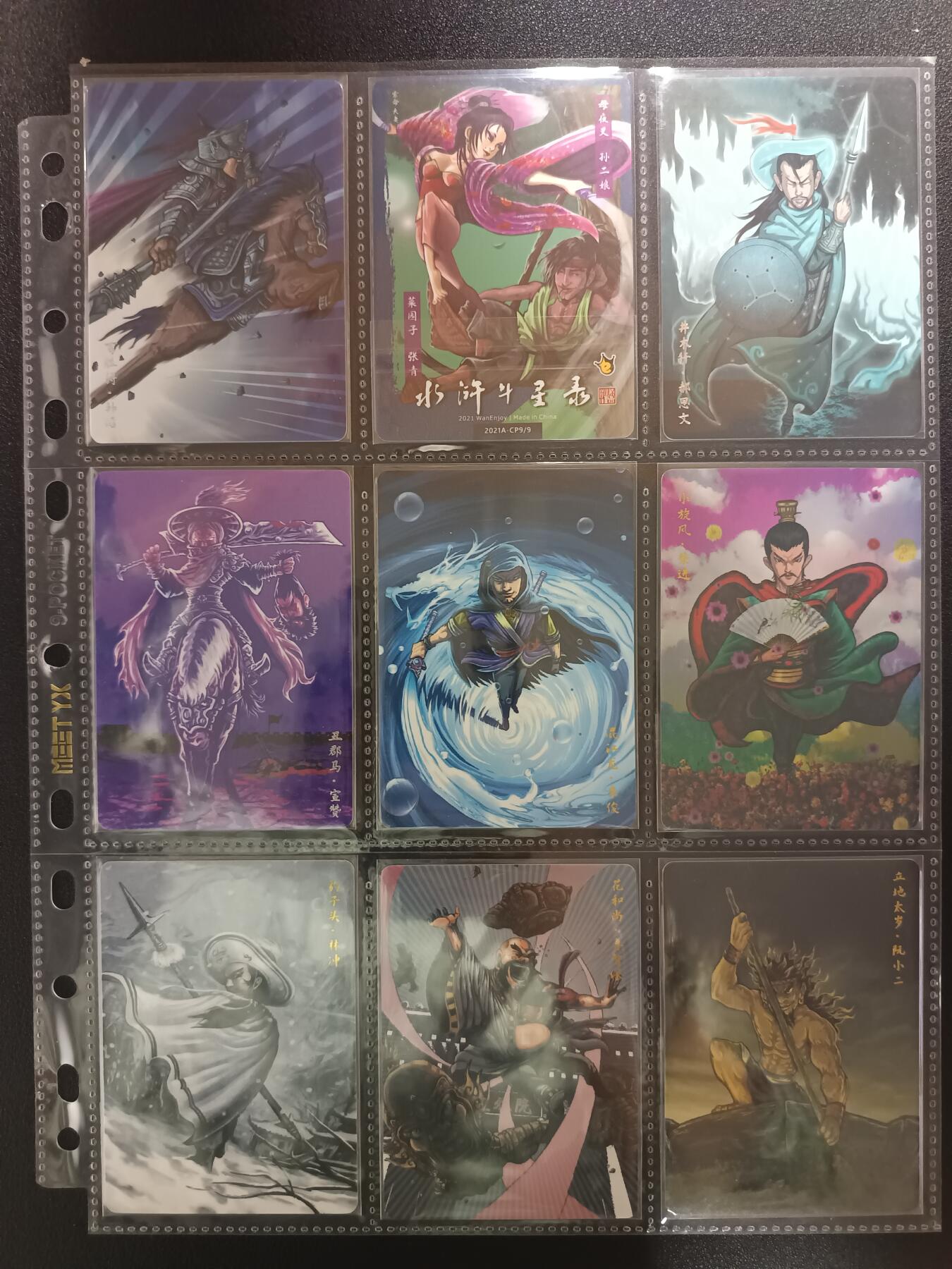 天玑星卡拍第一百零八期《7.28周一截拍》持续收拍收评中 满赠卡需备注 万享 水浒斗星录 普卡 一百四十一张
