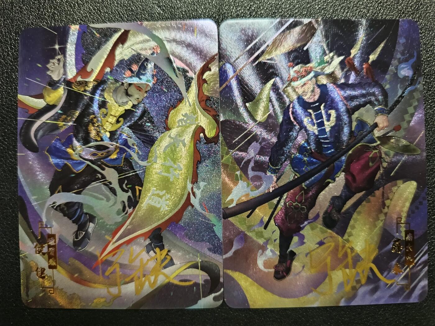 天玑星卡拍第一百零八期《7.28周一截拍》持续收拍收评中 满赠卡需备注 【亲签卡】宁缺卡牌 水浒传 侯健 薛永 粗闪 两张 师徒组