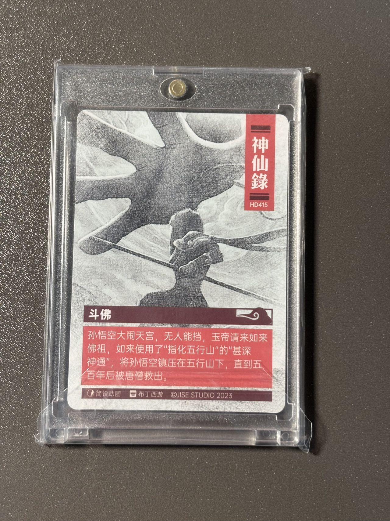 【千年暗室 一灯即明】小王子卡拍第十四场
