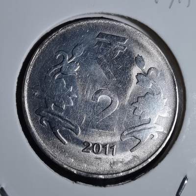 沼泽如烟--第797场 - 印度2011年2卢比