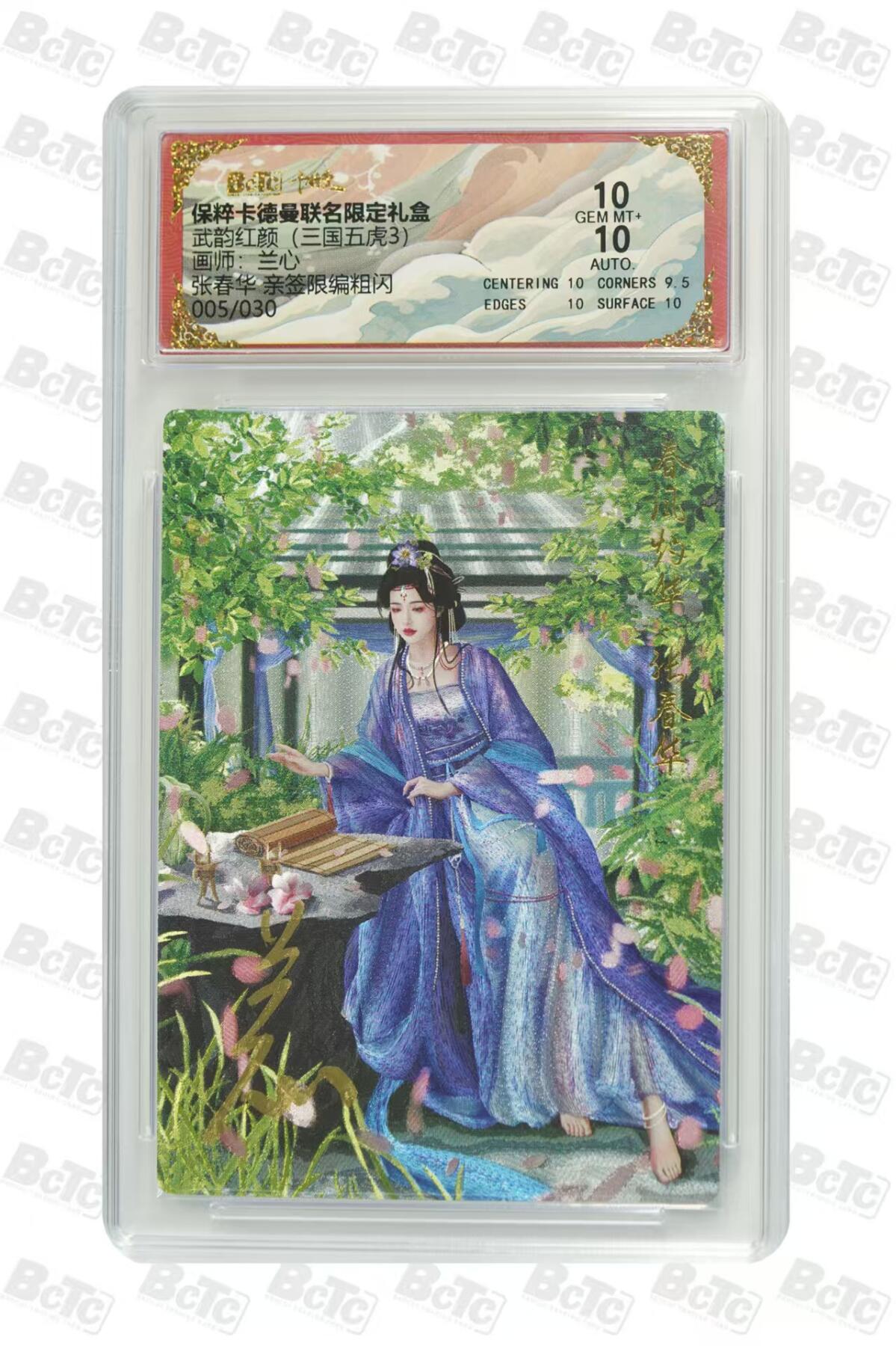 阳大大卡牌超级大甩拍第63期（周五晚上九点截拍，持续收拍品，进群福利早知道）