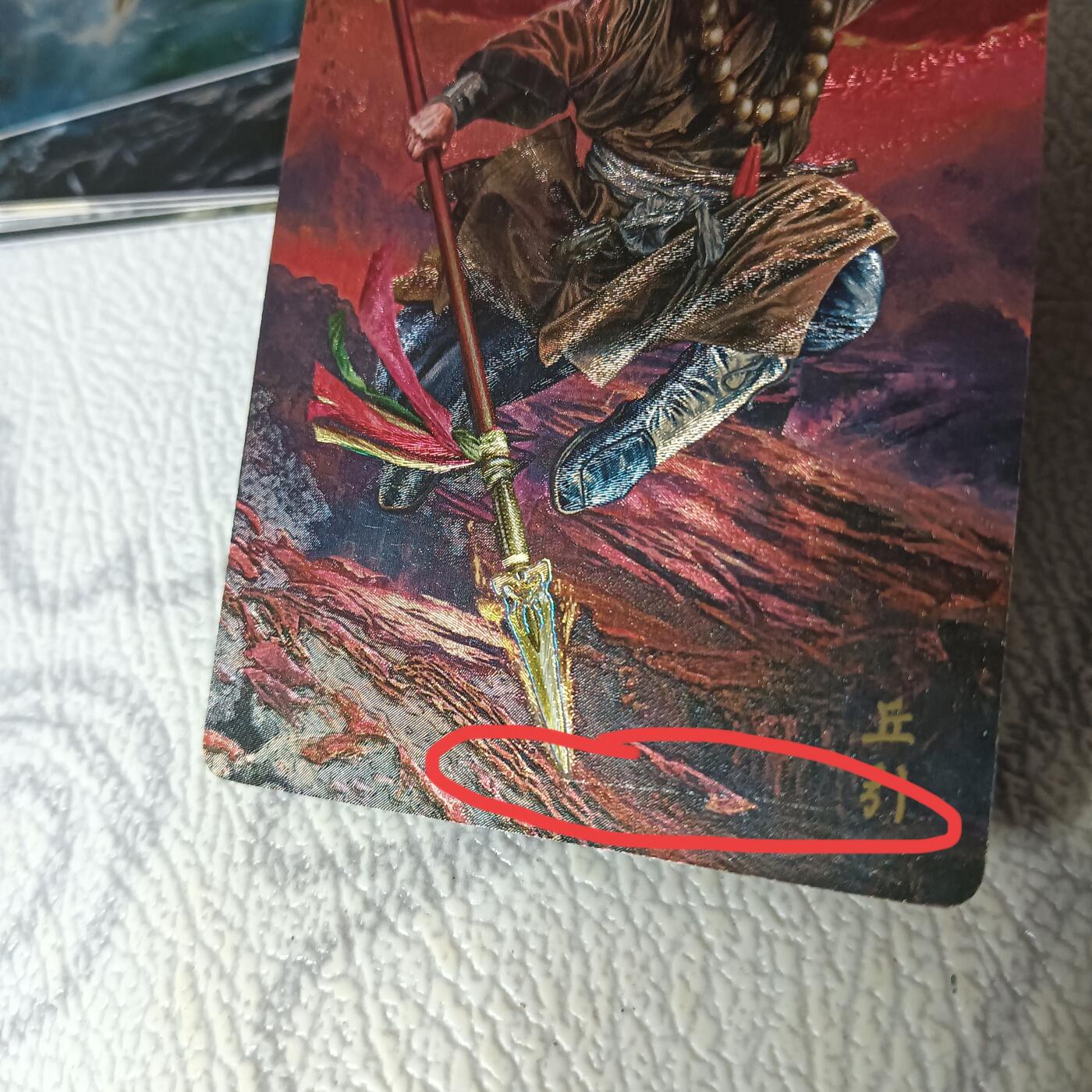 花开卡拍第32期（7月27号周日截拍，品控勿拍!!!拍品不寄存，运费5元，自制卡难免瑕疵，可能存在轻微撞角爆边等出厂瑕疵，品控介意勿拍！）