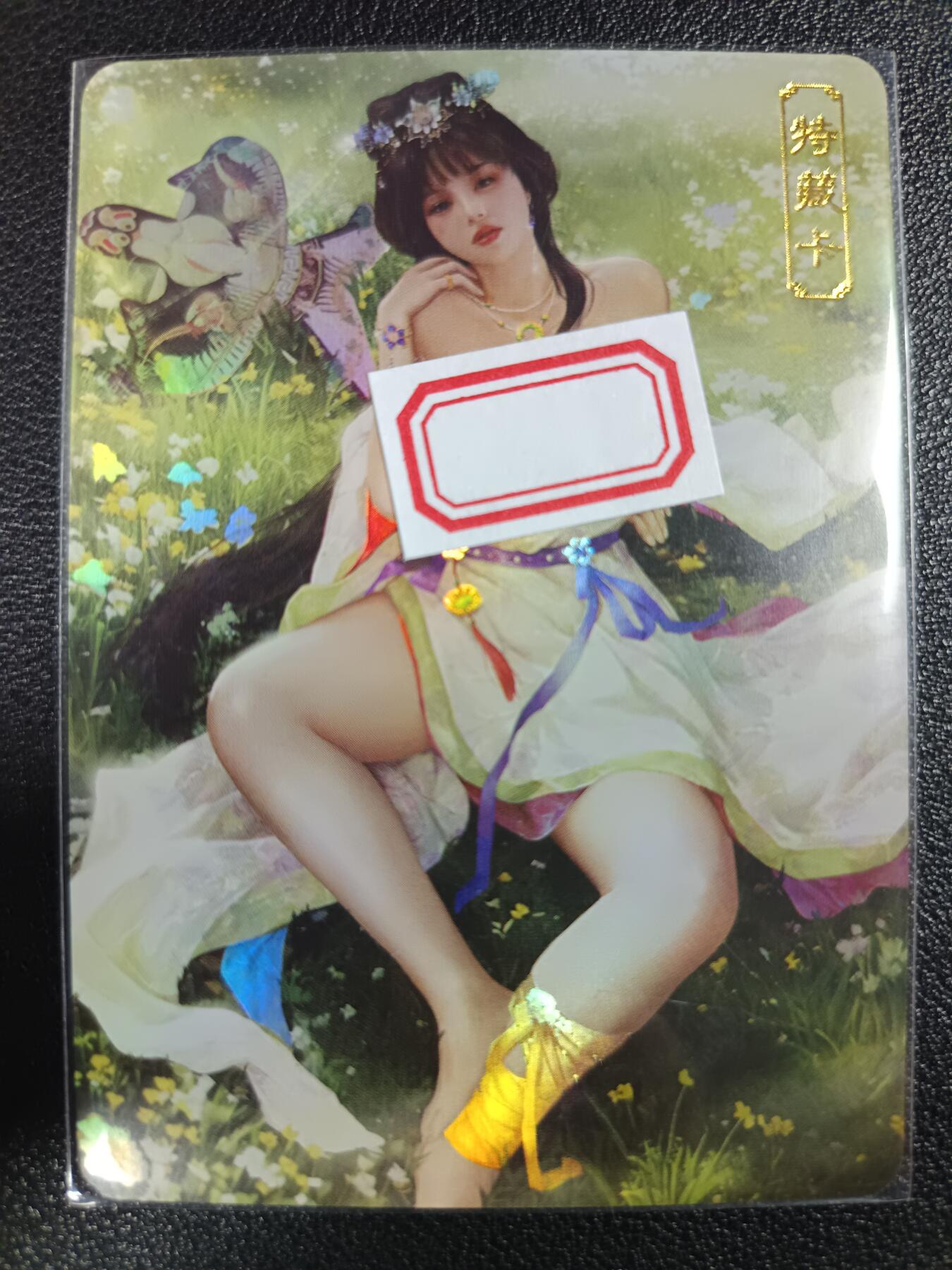 天玑星卡拍第一百零八期《7.28周一截拍》持续收拍收评中 满赠卡需备注 卡将卡牌 特藏卡 欲女传 花蕊夫人 彩闪