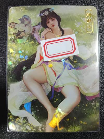 天玑星卡拍第一百零八期《7.28周一截拍》持续收拍收评中 满赠卡需备注 - 卡将卡牌 特藏卡 欲女传 花蕊夫人 彩闪