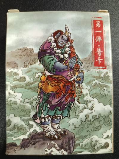 天玑星卡拍第一百零八期《7.28周一截拍》持续收拍收评中 满赠卡需备注 - 超吉梦 天命西游 第一弹 普卡