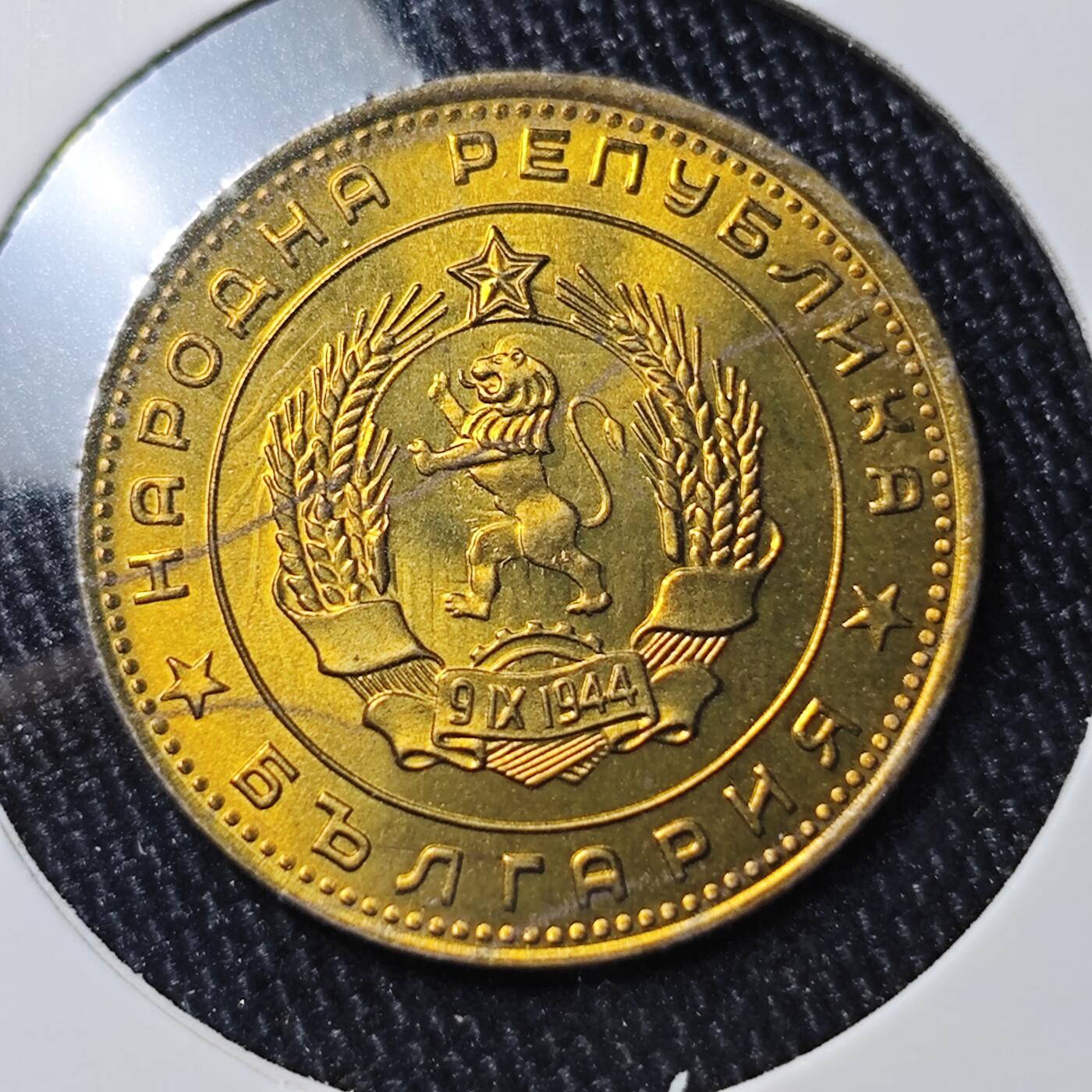 KK钱币收藏小铺 《批量/好品散币 套币 银币》专场 2月预留时间 周末发货  1962哥伦比亚5斯托丁基铜币 拆卷品