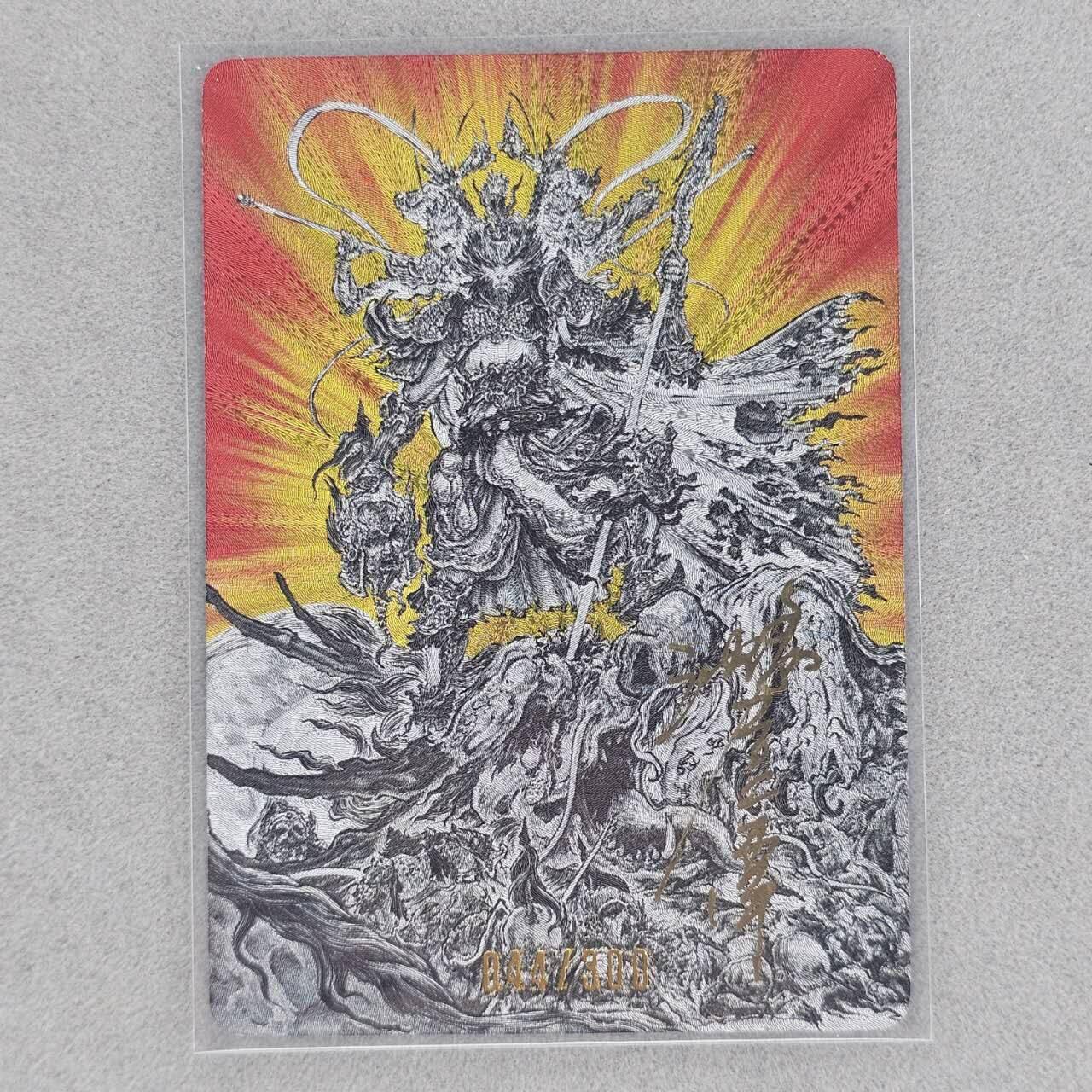 龙虎卡牌第四十七场 （无佣金，满120包邮，欢迎送拍）